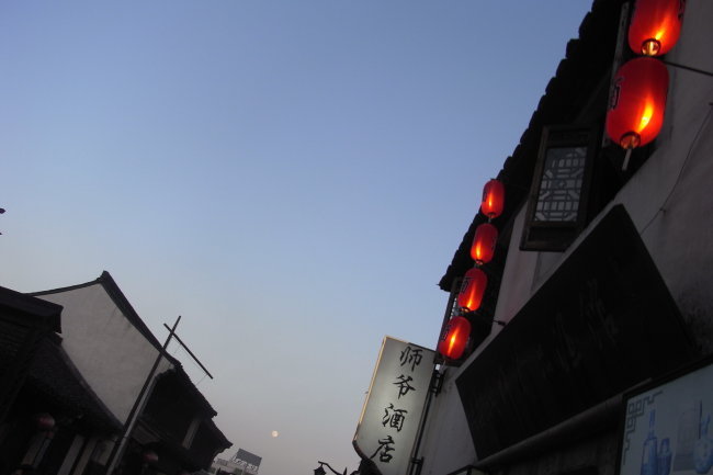 绍兴鲁迅故里师爷酒店的灯笼高清图片免费下载