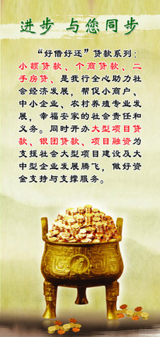 进步与您同步图片免费下载_进步与您同步素材