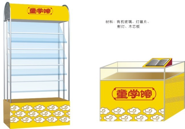 货架展柜矢量图免费下载_cdr格式_编号10301