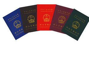 安全资格证书底纹矢量图免费下载_cdr格式_编