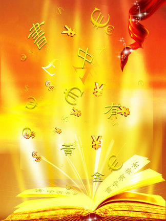 【火中素材】图片免费下载_火中素材素材_火