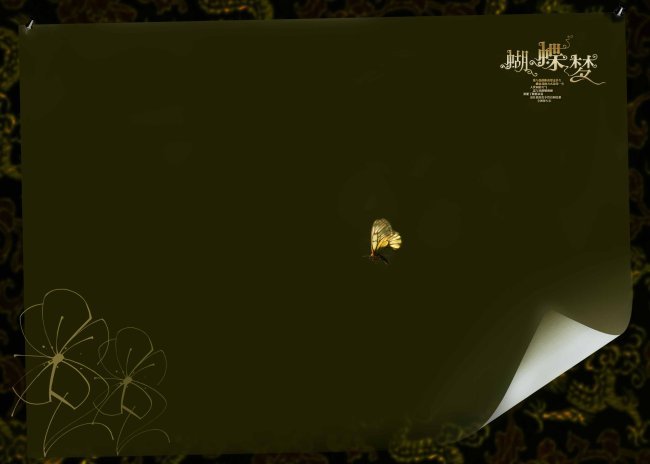 相册 婚纱电子相册模板 时尚 模板矢量图免费下