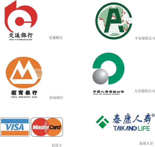 交行、招行、平安、人寿LOGO失量图矢量图免