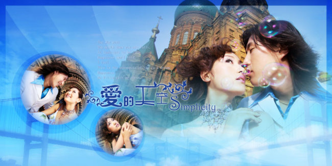 暮角数码精致模版之爱的天空001psd素材免费