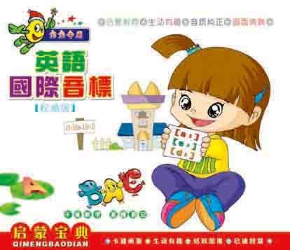 英语国际音标矢量图免费下载_psd格式_3402像