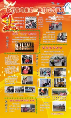 少先队员队徽图片免费下载_少先队员队徽素材