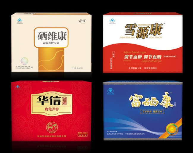 富硒康 雪源康 硒维康 华信酒产品盒矢量图免费