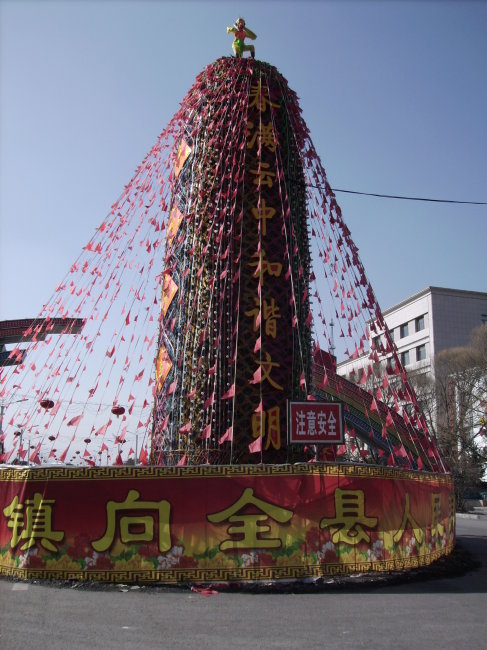 怀仁大旺火模板免费下载_jpg格式_2112像素_