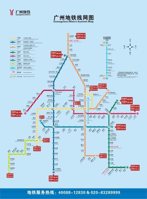 最新最全广州地铁线路矢量图模板免费下载_c