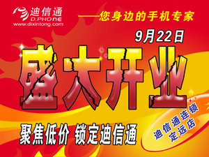 【手机主题素材库】图片免费下载_手机主题素