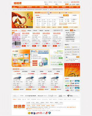 【IDC模板】图片免费下载_IDC模板素材_IDC