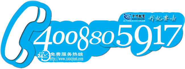 400电话矢量图免费下载_psd格式_8000像素_