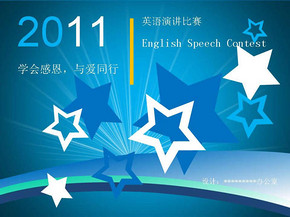 5分钟英语演讲PPTppt模板免费下载_格式:ppt