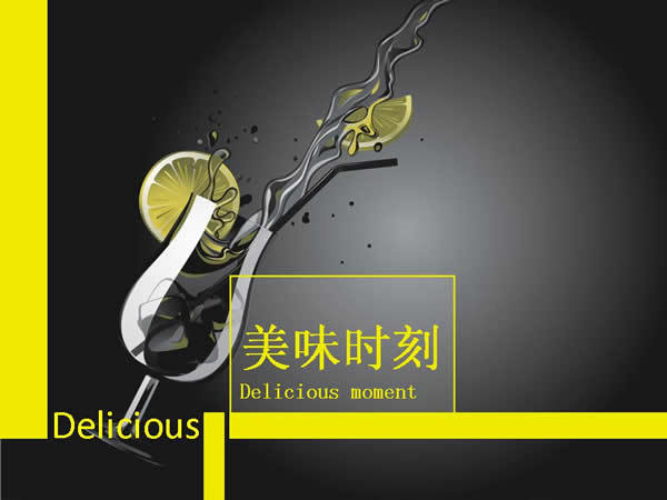 葡萄酒文化宣传策划案ppt模版模板免费下载_p