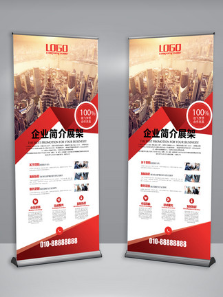 【房地产简介】图片免费下载_房地产简介素材