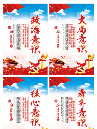 四个意识内容包括 27150011-f2d38b49c227974c1c74b7353102646e.jpg!qt324