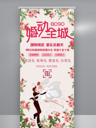 婚纱影楼宣传词_婚纱影楼(2)