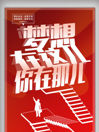 兼职招聘广告_创意兼职招聘广告招募令海报图片设计素材 高清psd模板下载 53.49MB 招聘海报大全