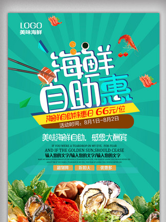 烧烤招聘_烧烤招聘