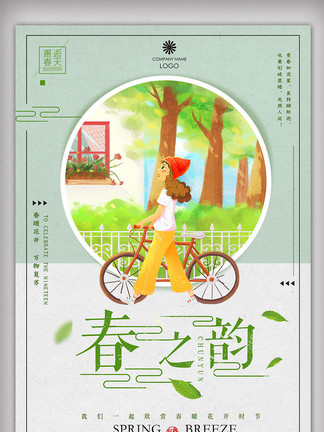 管家婆必出一中一特图片与春色满园指什么生肖_持续进行的斗争;背后又发生了什么、继续解释落实