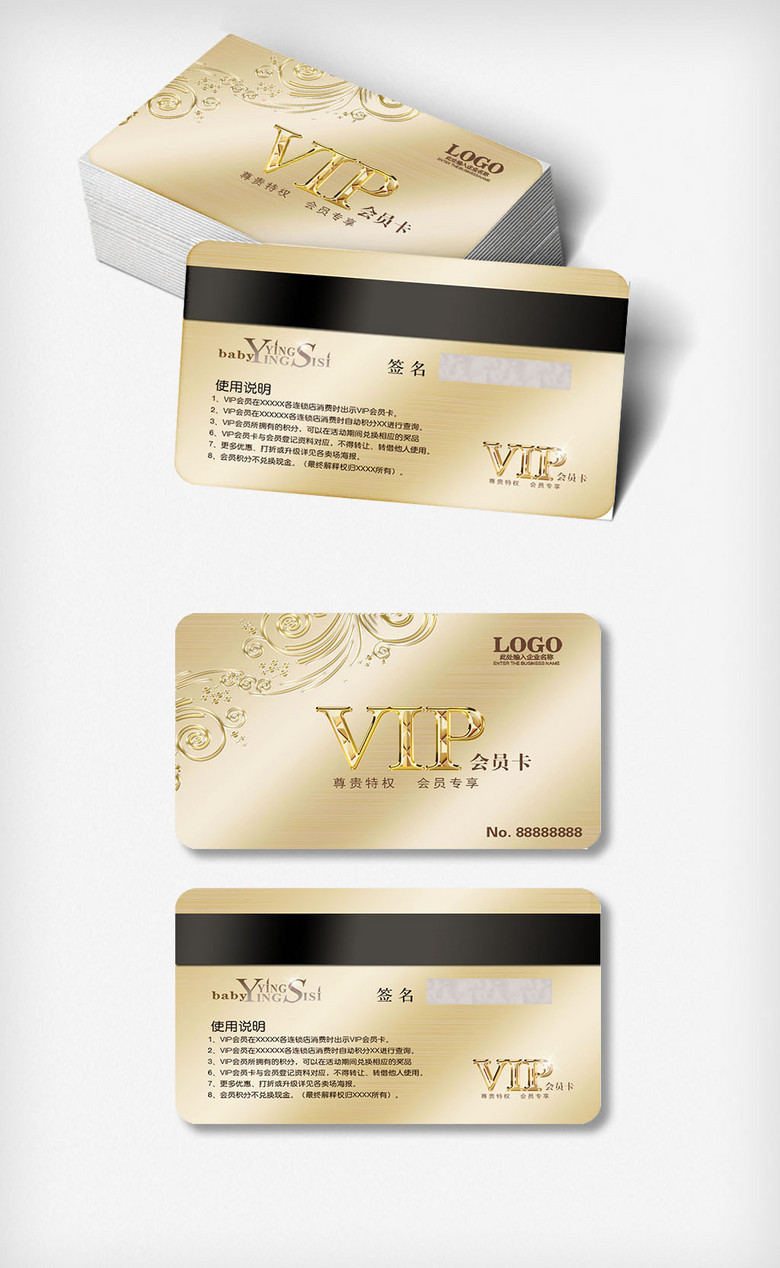 2018年尊贵欧式金属质感VIP卡免费模板设计矢