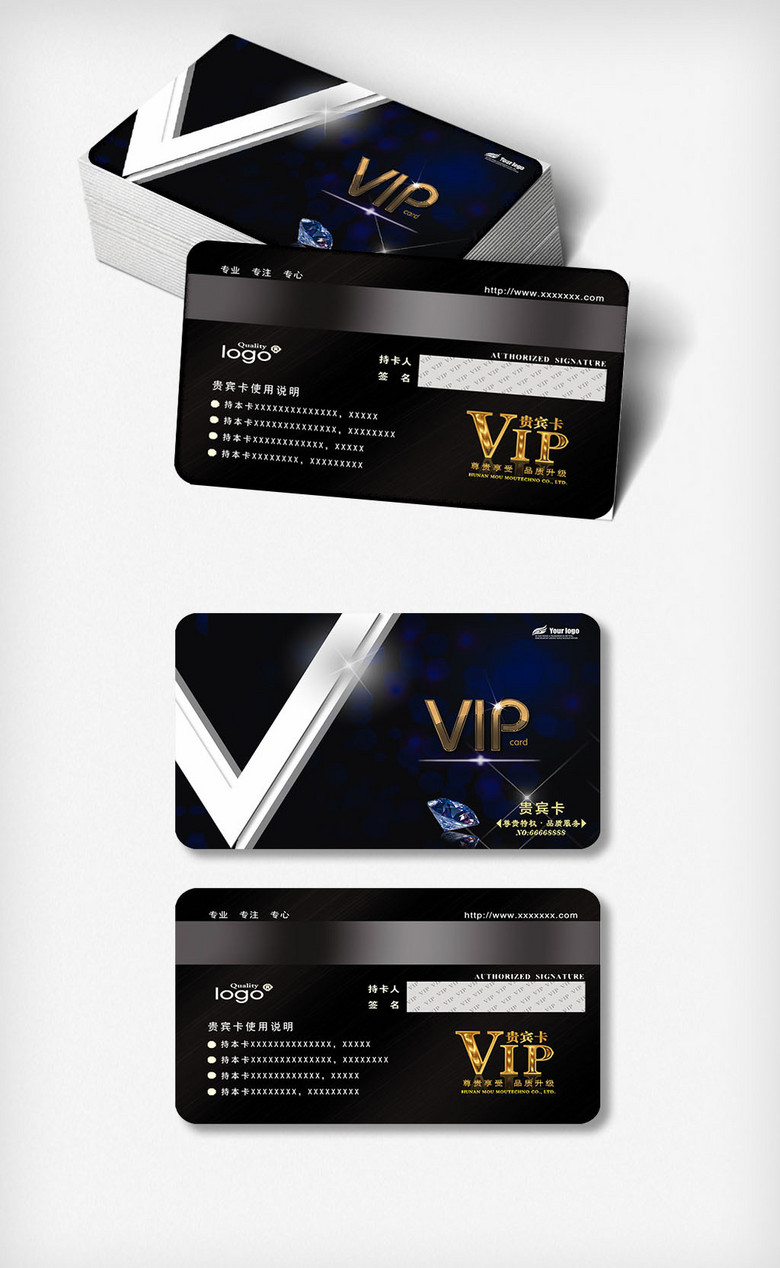 2018年高档黑色质感VIP卡免费模板设计矢量图