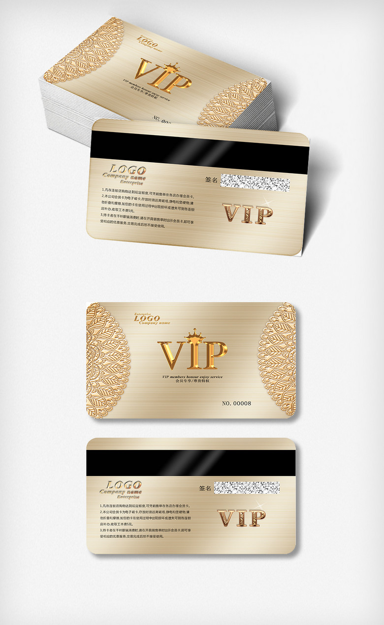 2018年尊贵奢华VIP钻石卡免费模板设计矢量图