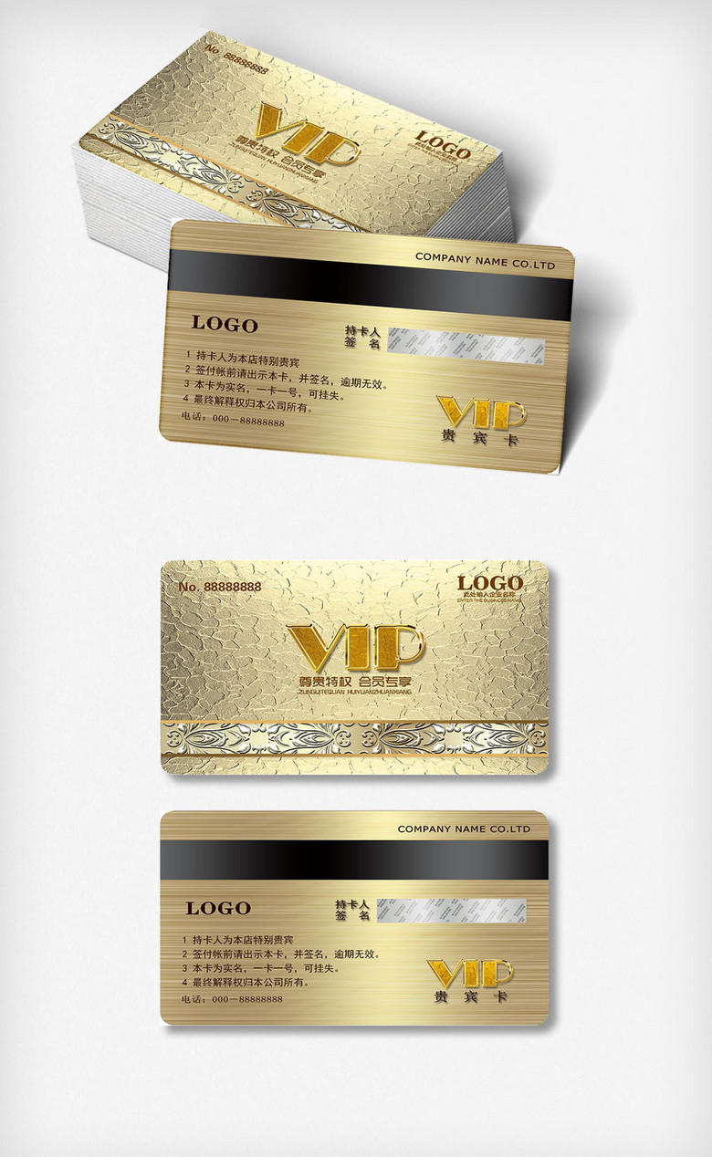 2018年金色尊贵VIP卡免费模板设计矢量图免费