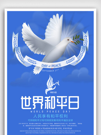世界60亿人口日是_世界水日手抄报(2)