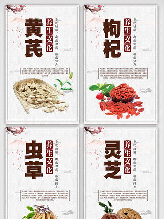 中医免费领取中药 27800925-c161b81d89b25fe07f87a018db361aa2.jpg!qt324