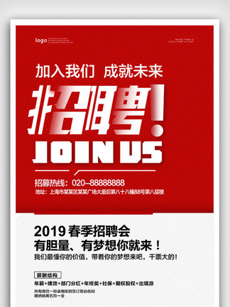 地产策划招聘_贵合房地产营销策划招聘 分类信息(3)