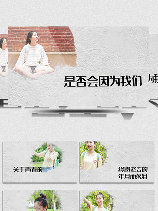 【pr电子相册模板】图片免费下载_pr电子相册