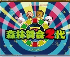 99电玩3D森林舞会游戏下载(森林舞会老虎机模