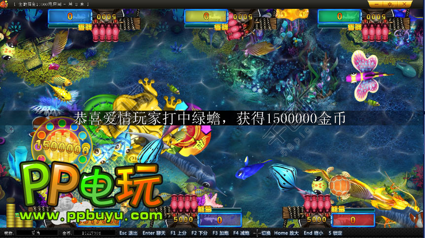 PP电玩千炮捕鱼模板免费下载_编号15298637