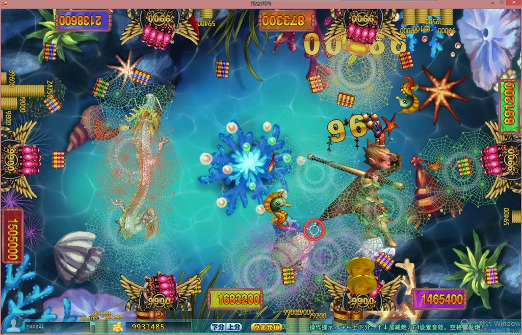 886游戏中心-哪吒闹海(安装版)软件下载免费下