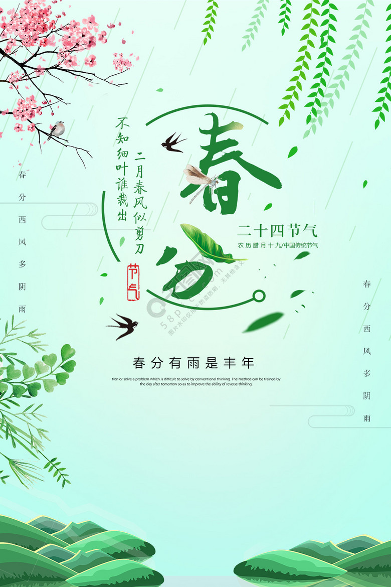 96J58PIC1ema83MI86ZnsMaRk.jpg!qt780