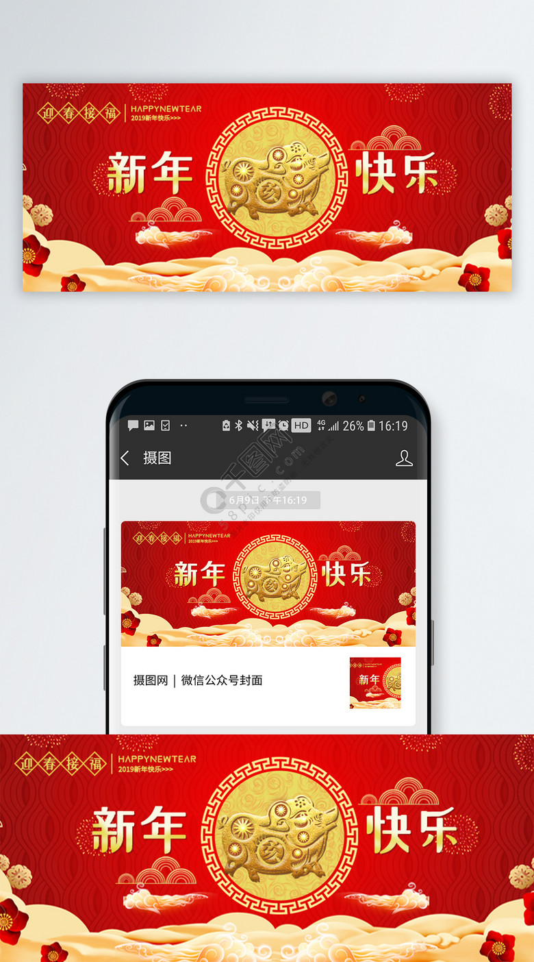 61T58PIC2S4HYQ2kv4K56MaRk.jpg!qt780