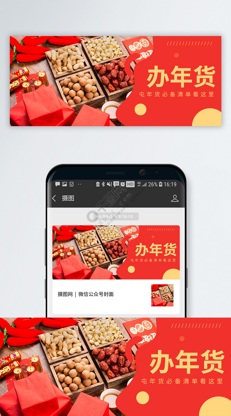 34a58PICtakkc83g5ap2jMaRk.jpg!qt780