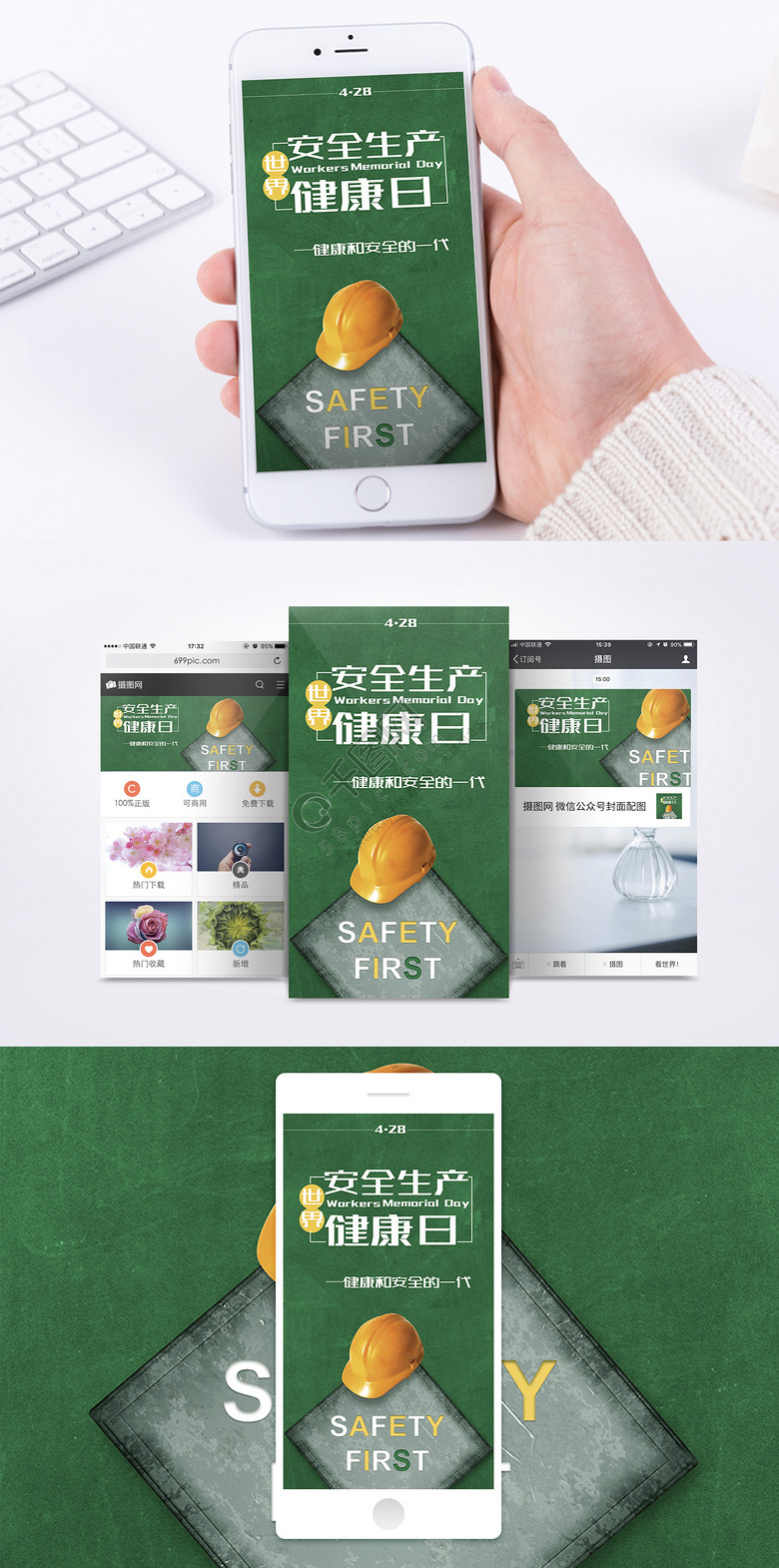 免费的健康证制作 40258PICufNbe66s23P9HMaRk.jpg!qt780