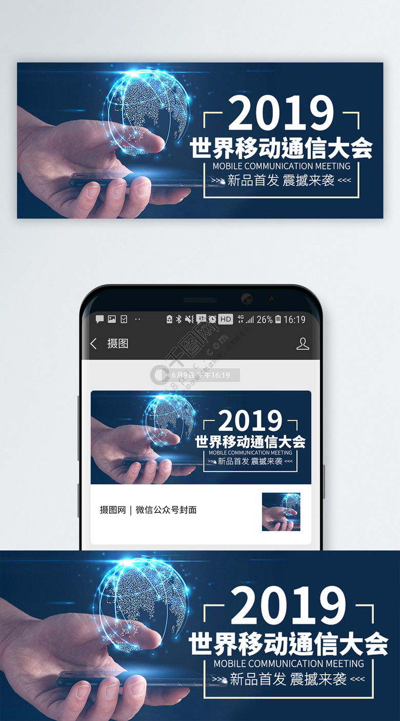 免费高清壁纸网 57c58PIC58PICFaUV680Bx54PMaRk.jpg!qt780