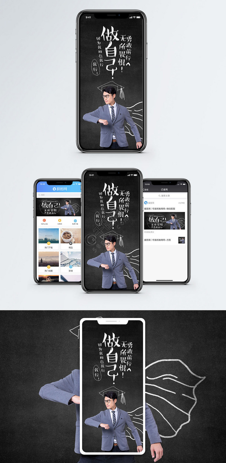 手机如何自己做图片设计 77S58PICfgx48e413VCH1MaRk.jpg!qt780