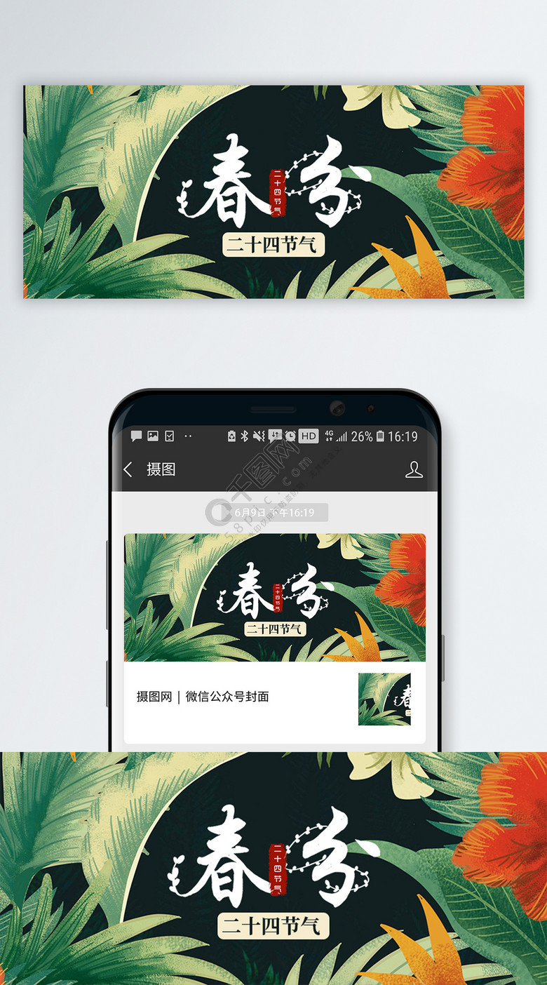 158PICb58PIC8e65URBaP20058PICMaRk.jpg!qt780