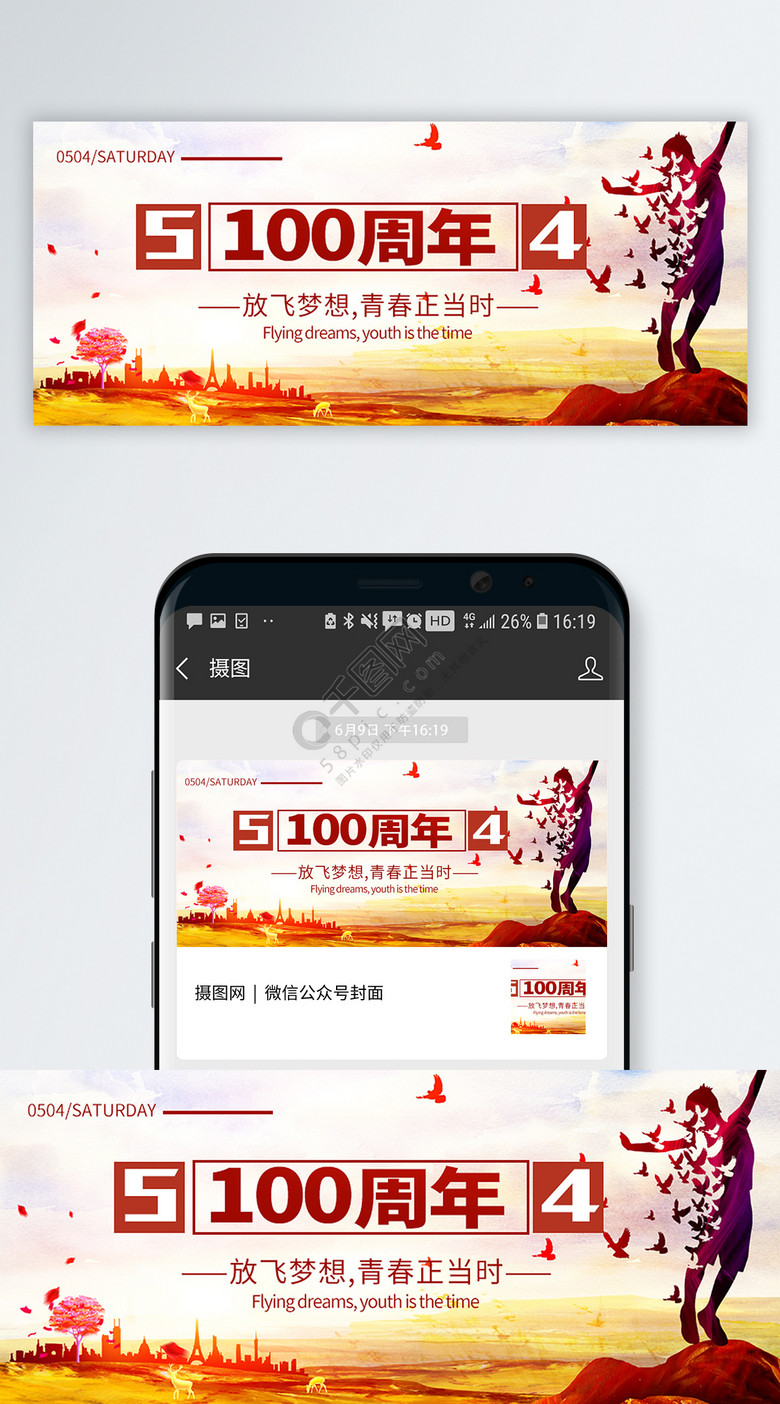 52458PICa1Y7f49Vbkkg0MaRk.jpg!qt780