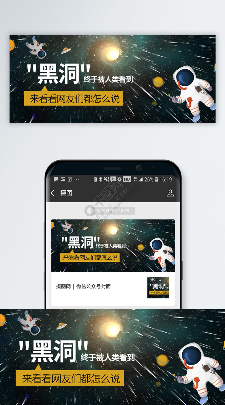 免费壁纸图片网站 71758PICd7c7aP76e2r84MaRk.jpg!qt780