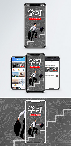 手机梯 52058PICCekcRqI8fPy60MaRk.jpg!qt290