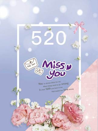 520是不是洋节日 3e3f9d3bff6180bb7c5024ab1288983a.jpg!qt324