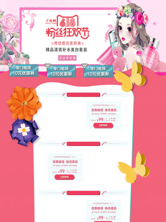 【淘宝成人用品首页】情趣免费下载_淘宝幼儿描写怎样的图片成人图片