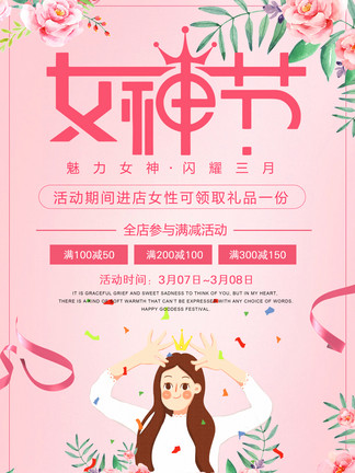 八月三号什么节 20cd220fb8b3449dadbc7a8bb0c72048.jpg!qt324