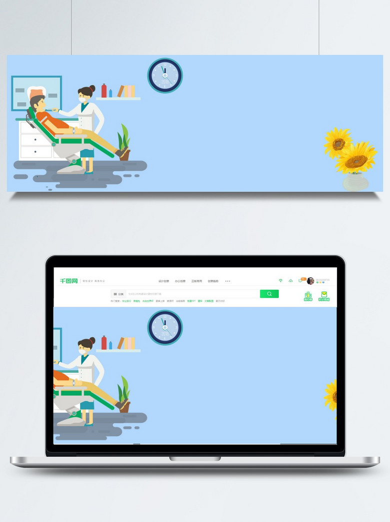 高血压防治知识图片模板免费下载_psd格式_1