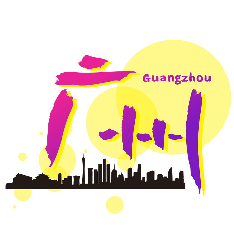 旅游热门城市-广州矢量艺术字模板免费下载_a